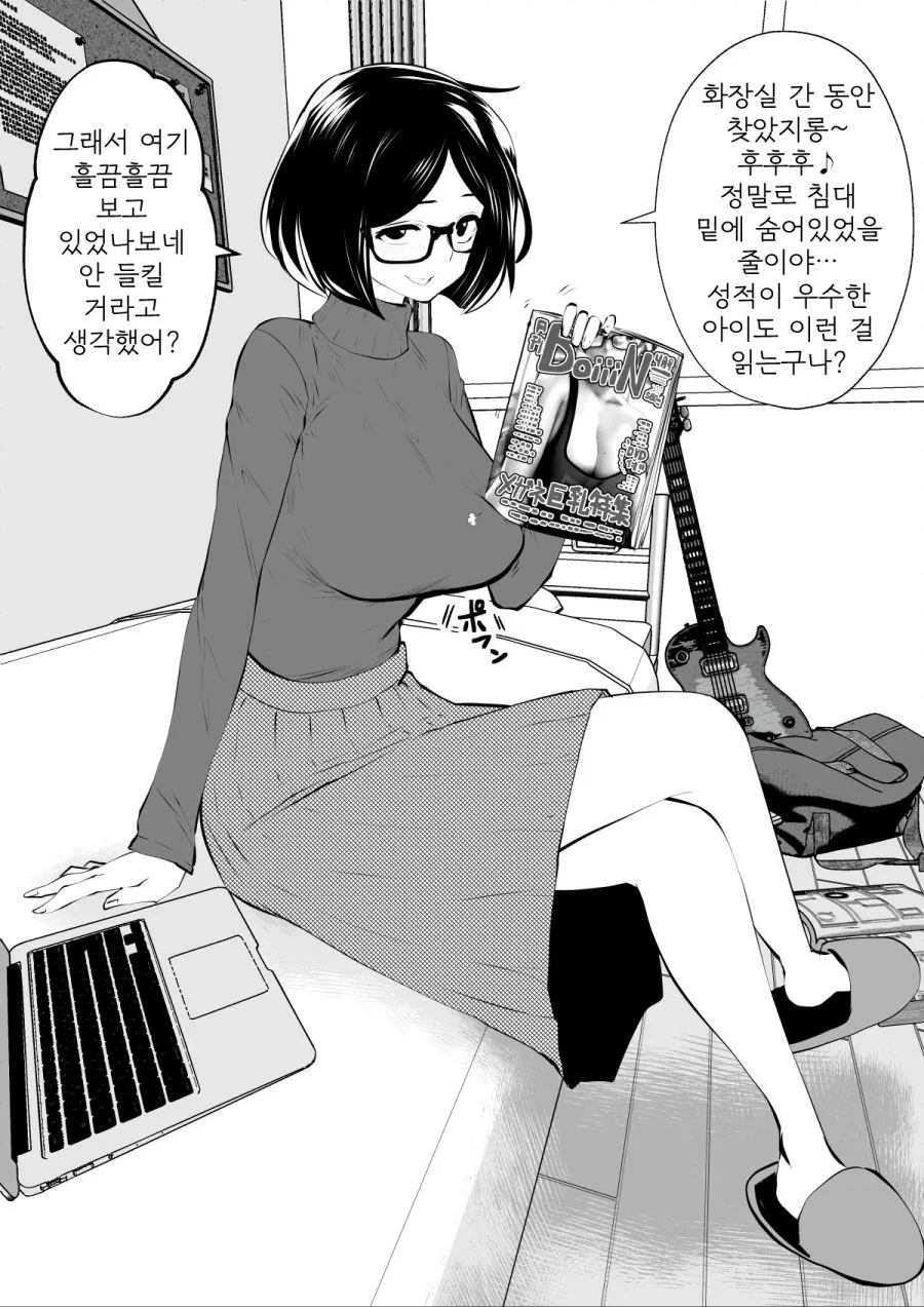 manga_3914917_003_c734280691f9.webp