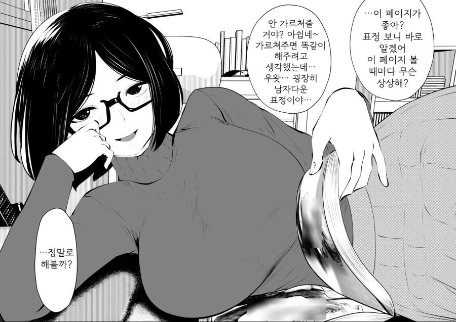 manga_3914917_004_0553a562a69a.webp