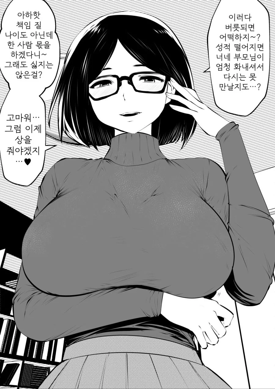 manga_3914917_005_4fd67458e495.webp