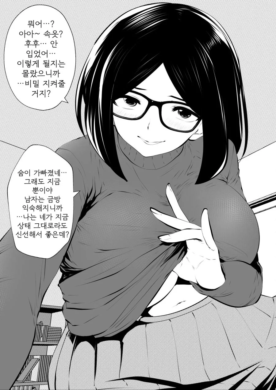 manga_3914917_006_9ae7a3e62e7e.webp