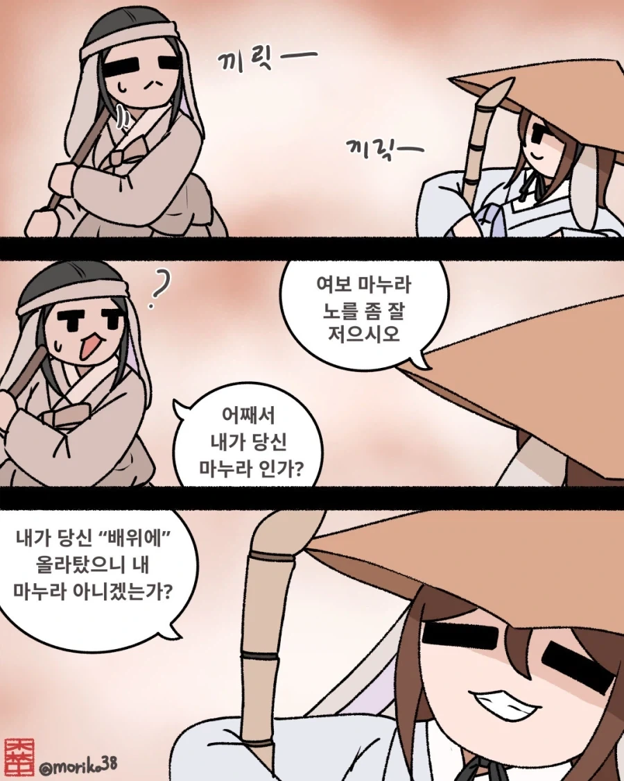 14살 여자아이가 발가벗고 마법소녀 하는 만화 이미지 19