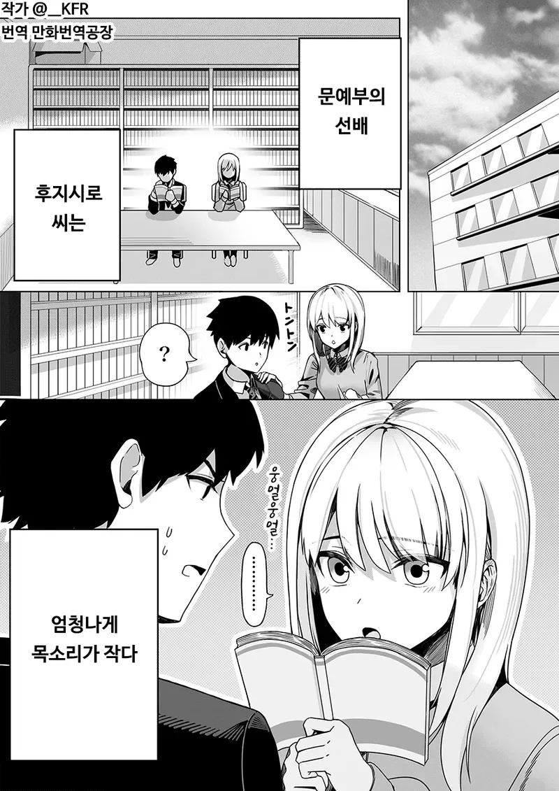 스파이더맨 세계관 1도 모르고 브랜뉴데이 보러 온 나.manwha 대표 이미지