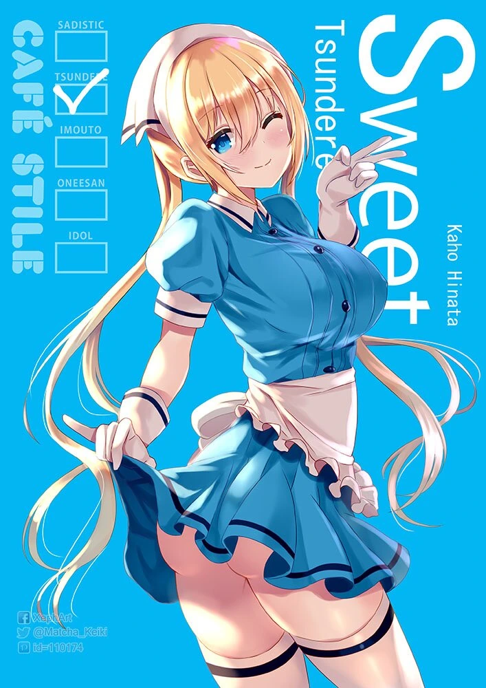 소꿉친구 순애 manga 이미지 20