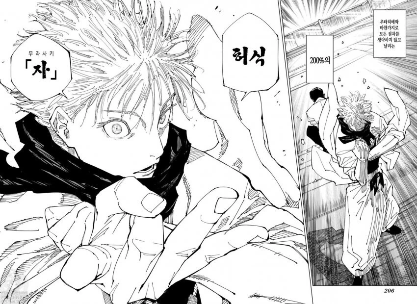원피스,@) 크로커다일이 아이돌 사무소 차리는 만화.manga 이미지 15