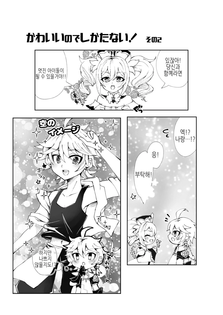 manga_3927607_003_04749c8d96ca.webp
