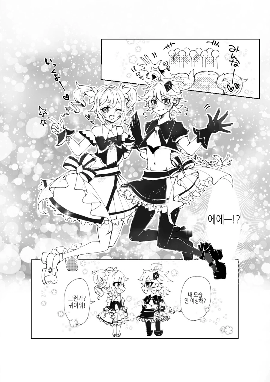 manga_3927607_004_a298b4e0ee7e.webp