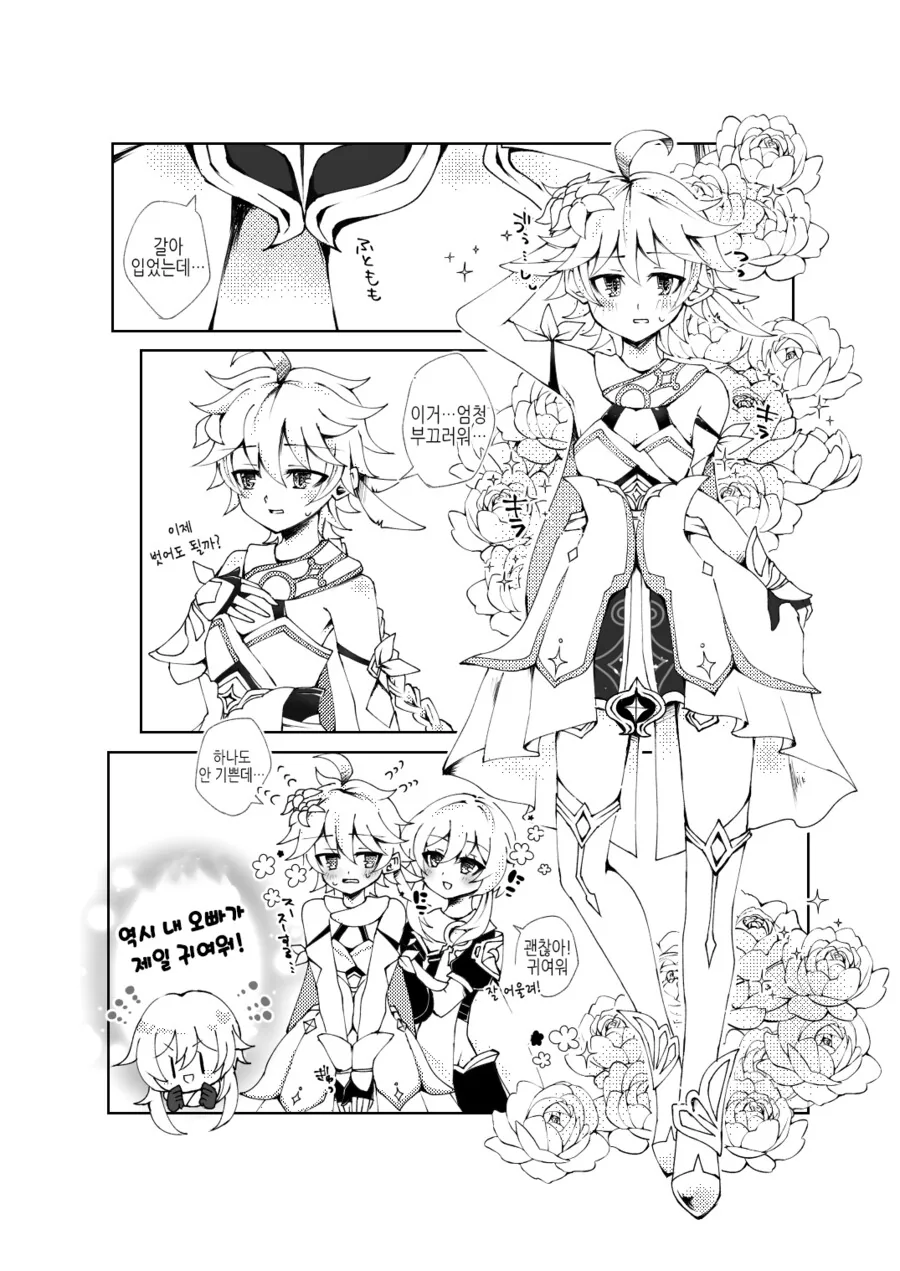 manga_3927607_008_4592fbfce0df.webp