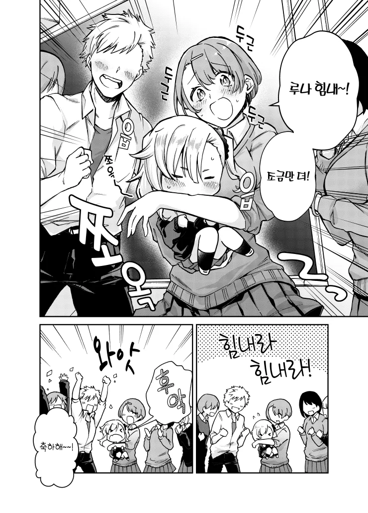 manga_393075_002_4e4a0bc63883.webp