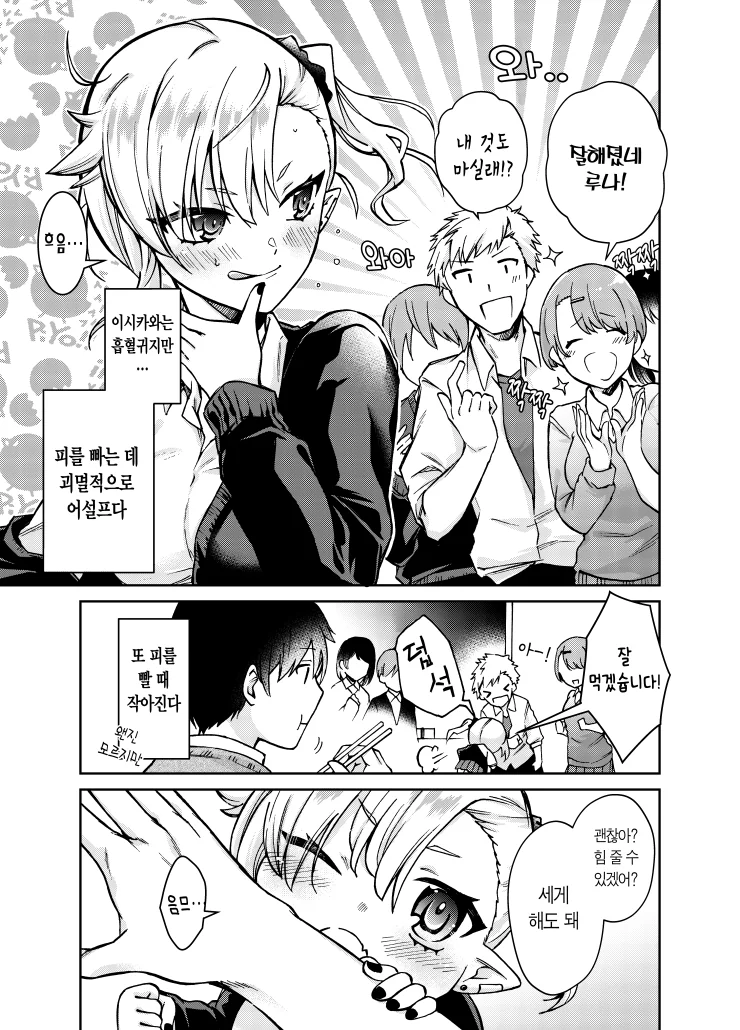 manga_393075_003_2ce675b7daf2.webp