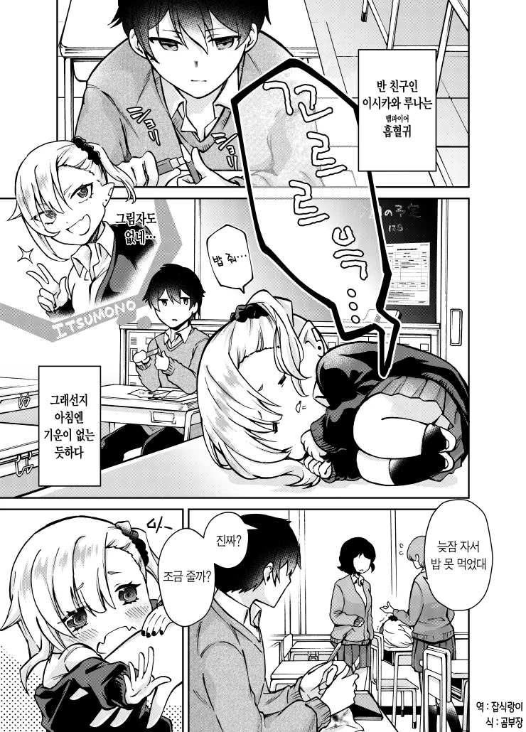 manga_393075_005_85241ccf17e2.webp