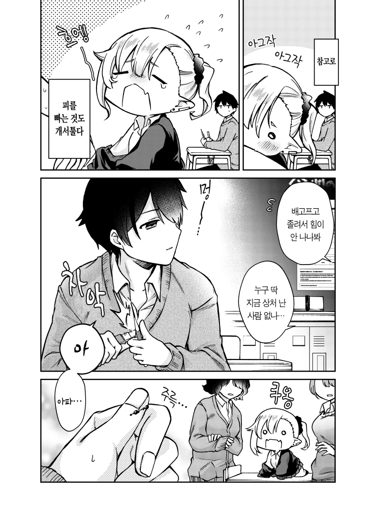 manga_393075_006_33f7891d79c0.webp