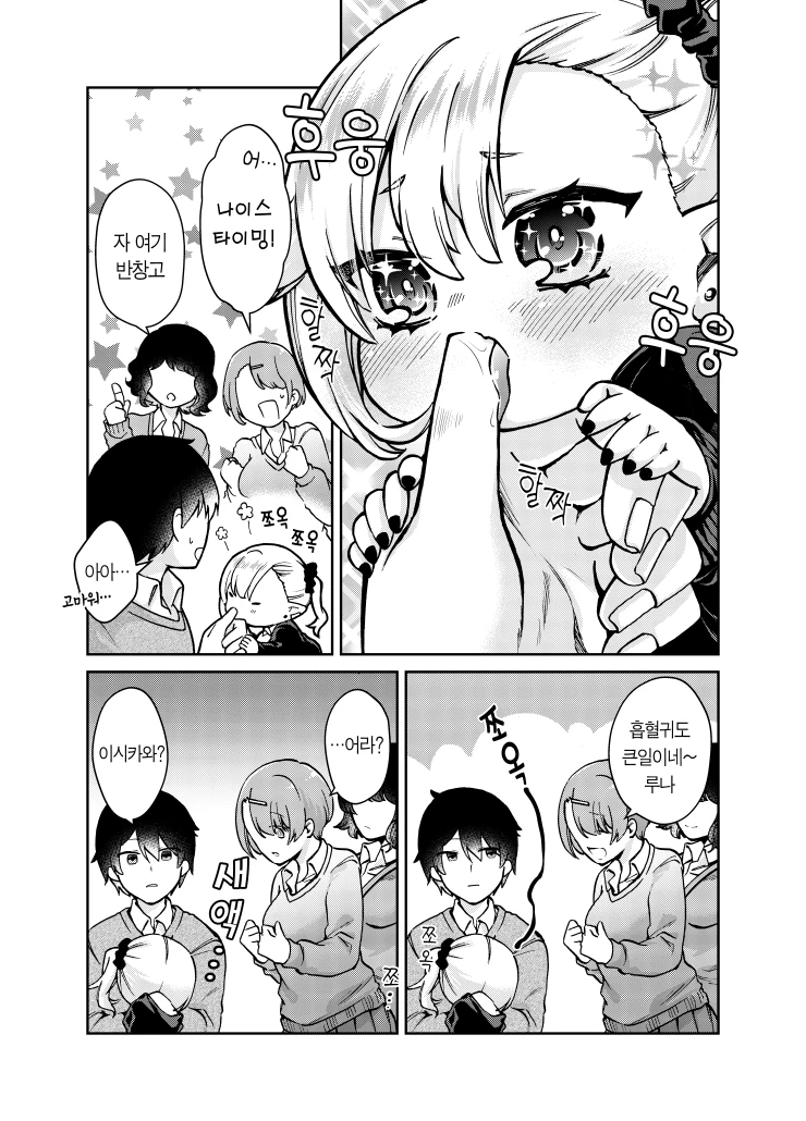 manga_393075_007_d6ed8bfadbbd.webp