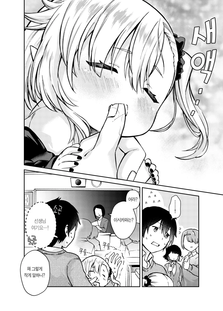 manga_393075_008_199d1bbe1fb0.webp