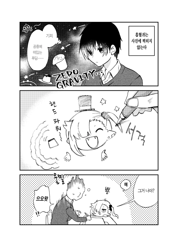 manga_393075_010_395565e2ceee.webp