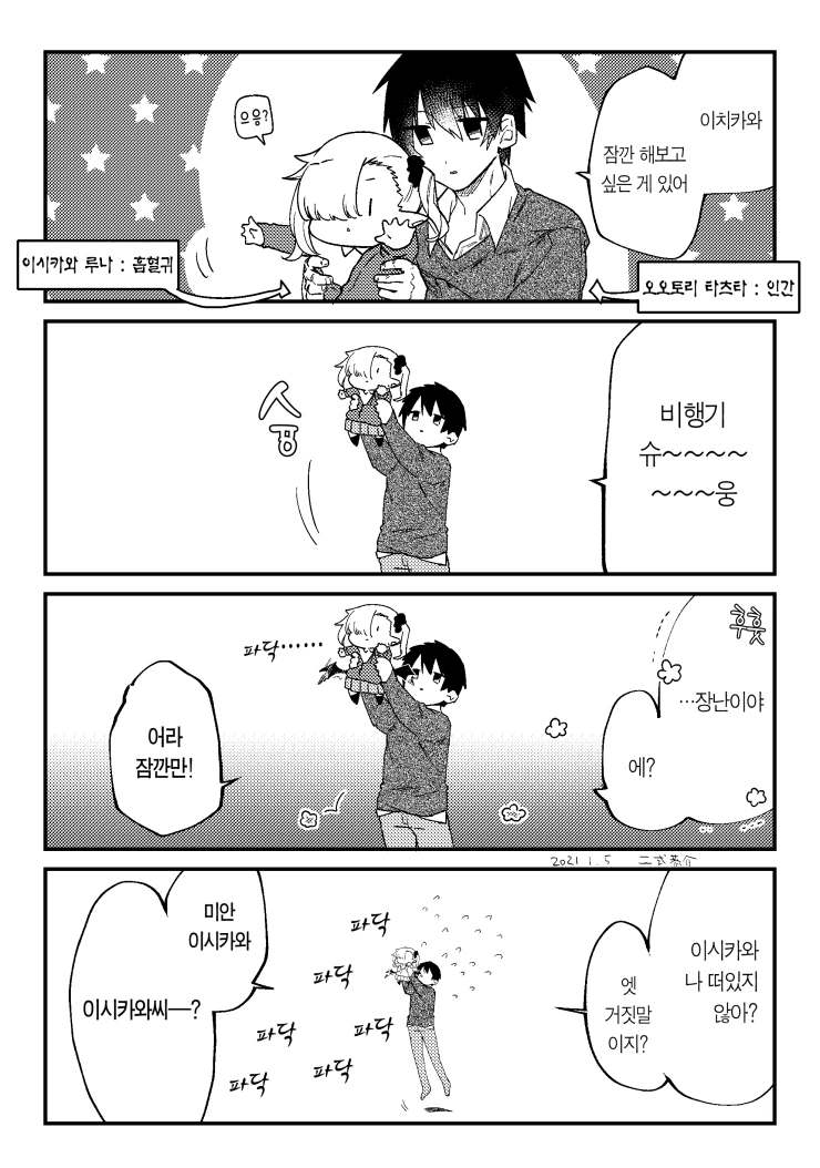manga_393075_012_72a8b86a5d6e.webp