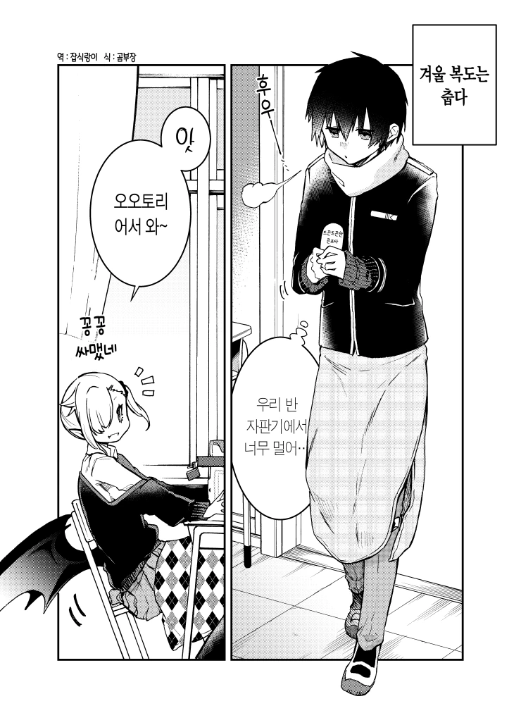 manga_393075_013_b3c31382e0ce.webp