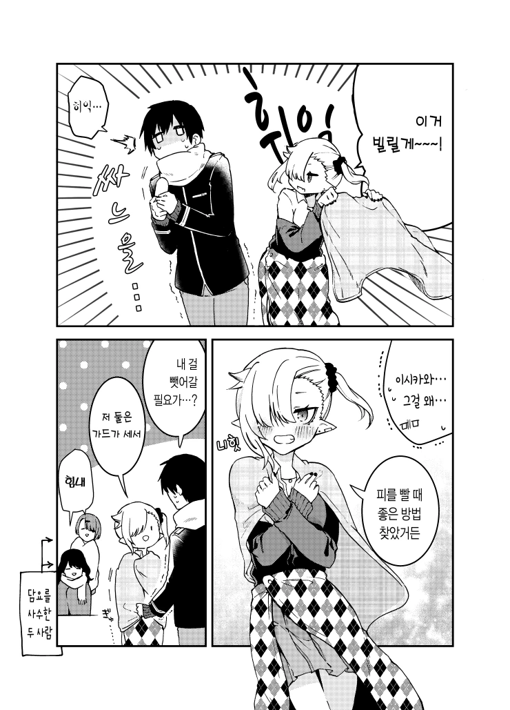 manga_393075_014_c2786de200a5.webp