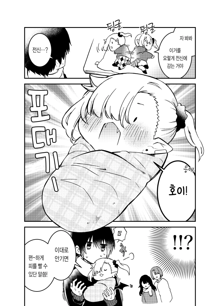 manga_393075_015_1fb9d1b4c19f.webp