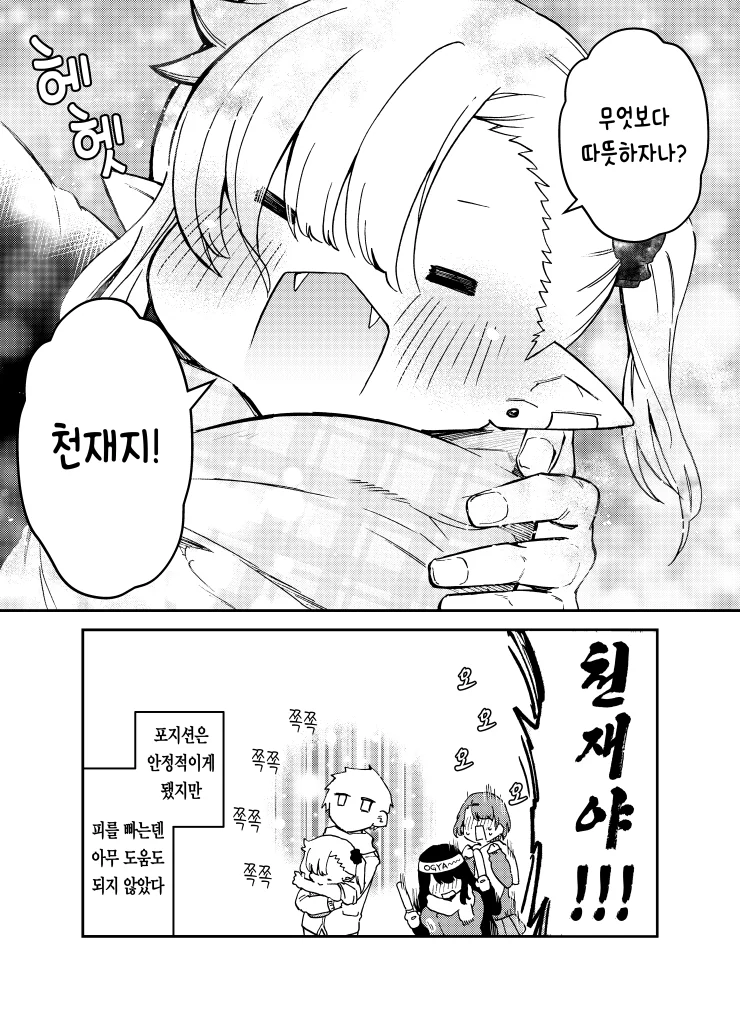 manga_393075_016_63209eb7f37d.webp