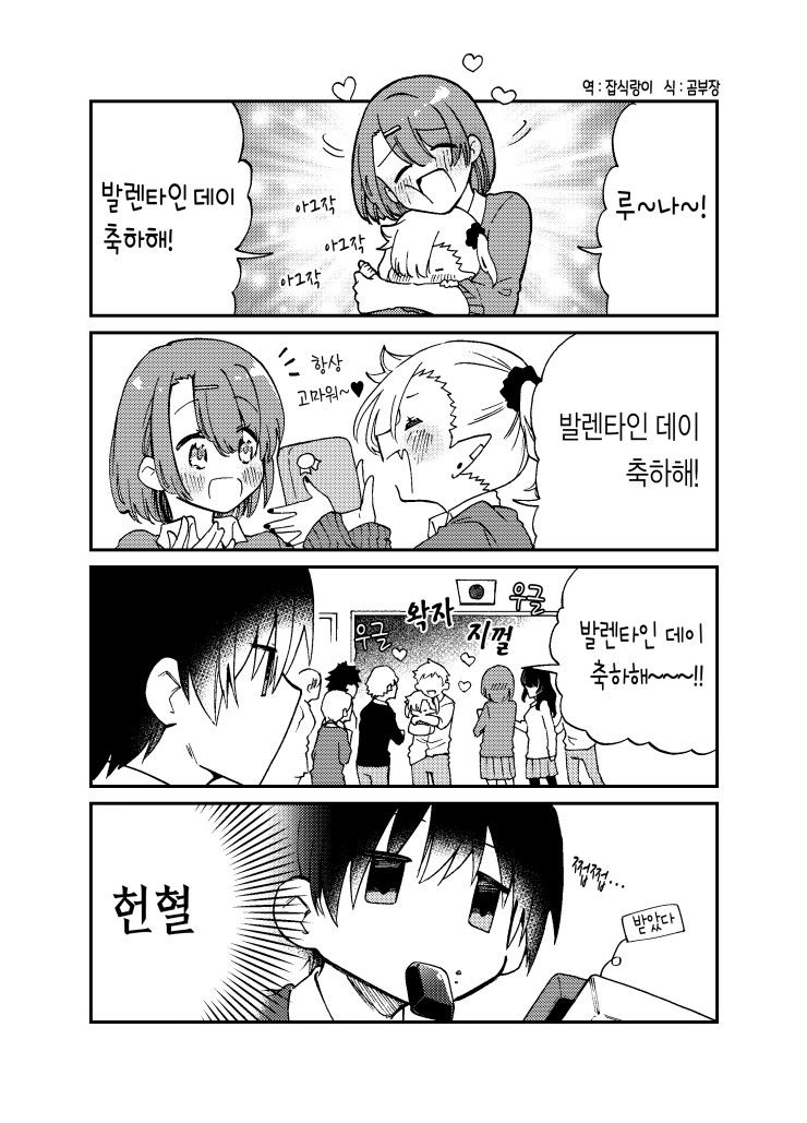 manga_393075_017_35f9ee6aa870.webp