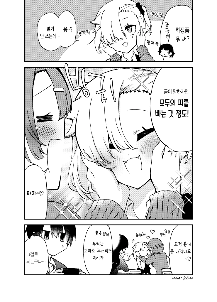 manga_393075_019_cc9bd5c66845.webp