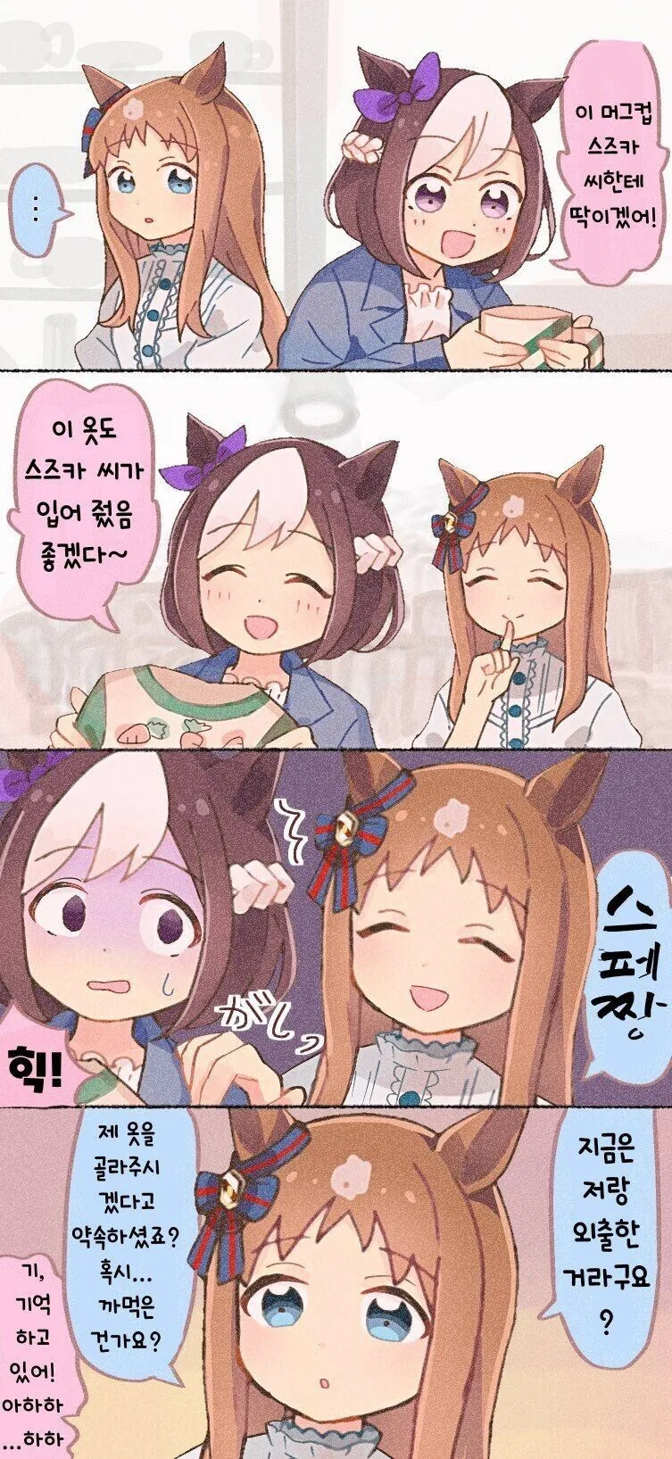 manga_3939234_002_776028452dc0.webp