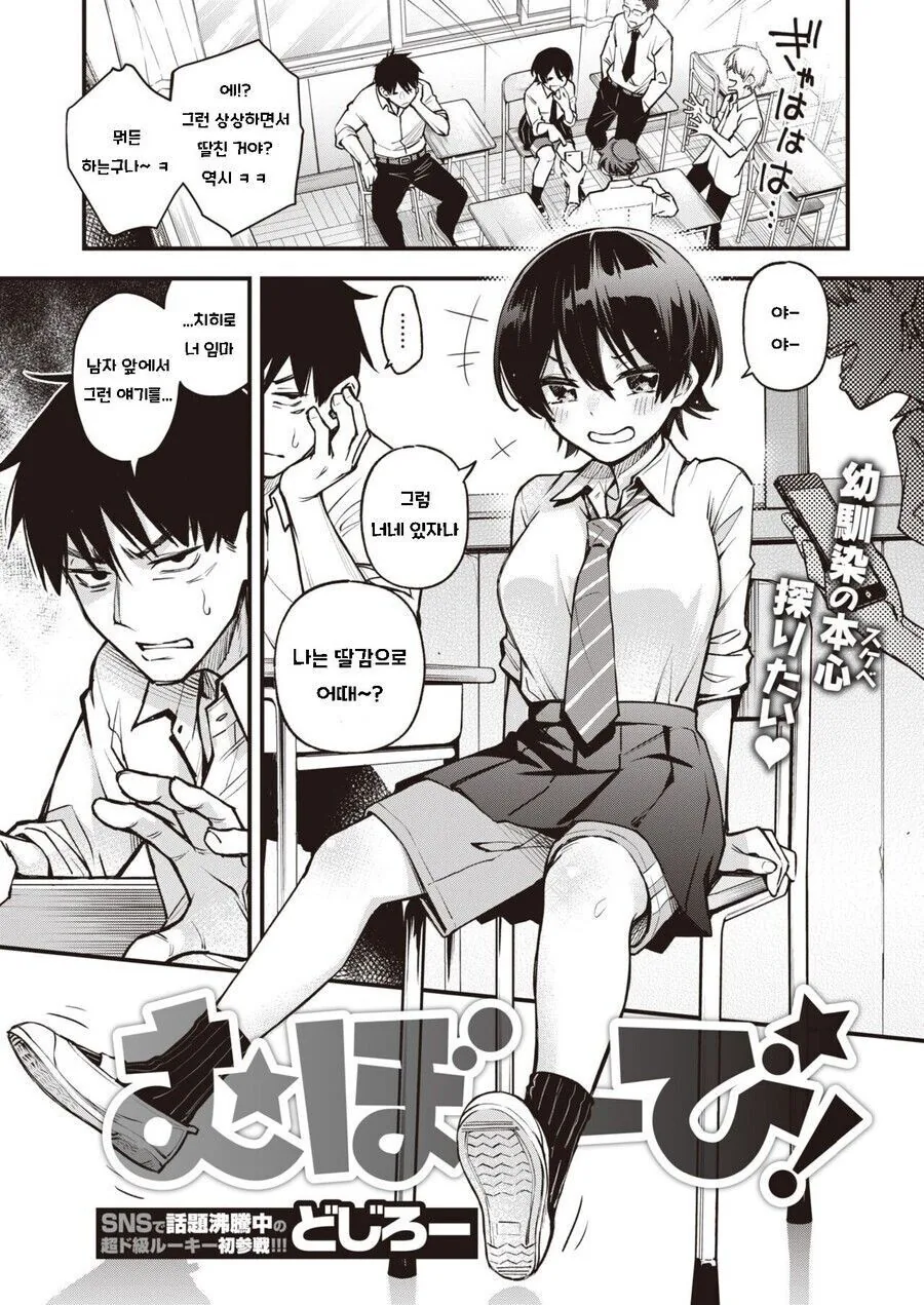 manga_3945580_001_6f4036da48a0.webp