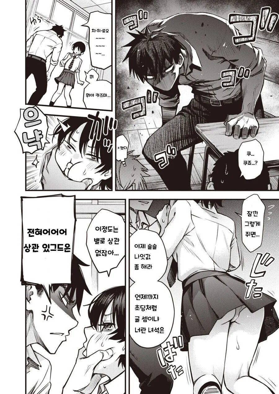manga_3945580_004_6ba48896c0f9.webp