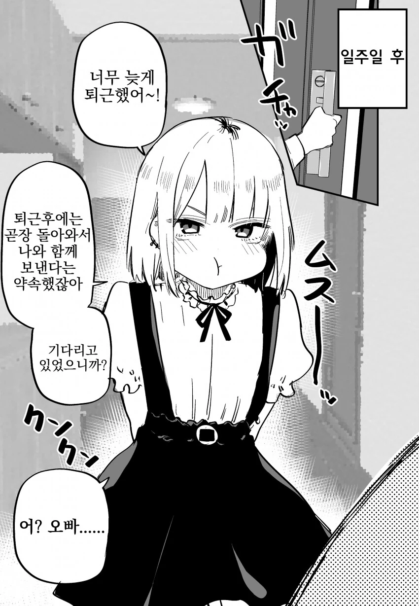 manga_3946335_003_9403ea221aaa.webp