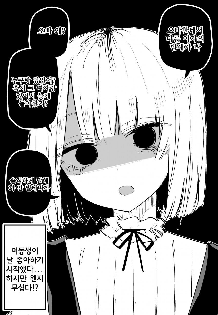 manga_3946335_004_a6a8e227cc2d.webp
