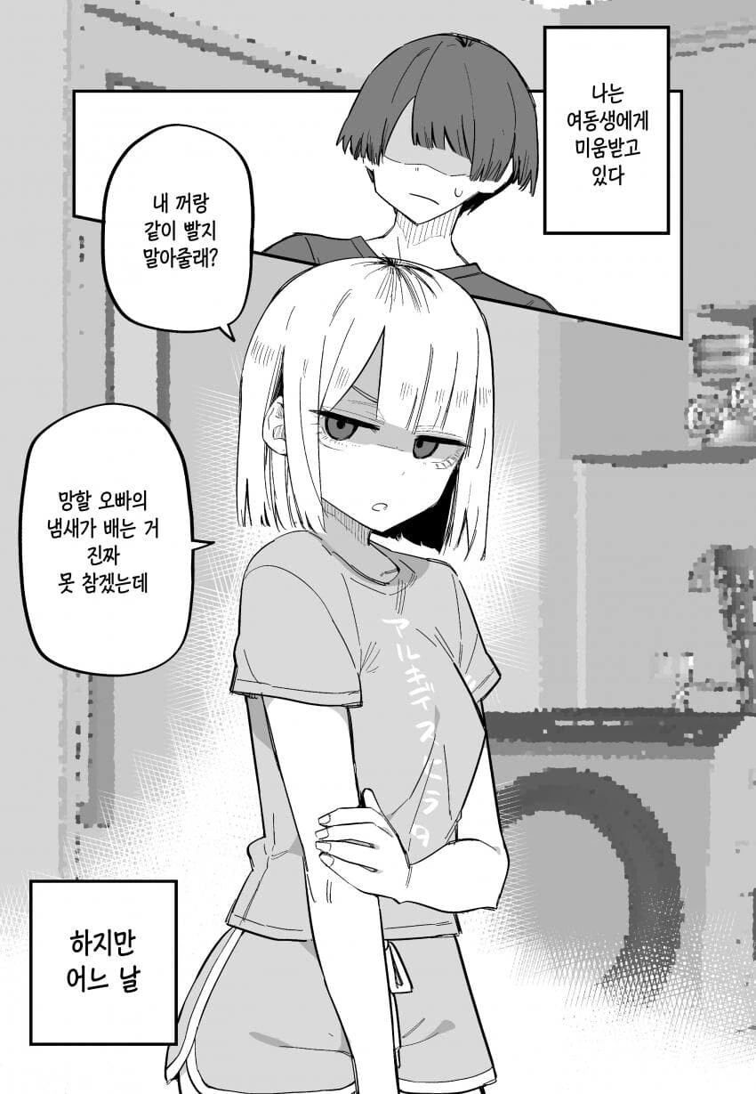 manga_3946335_005_14b9f798c06f.webp