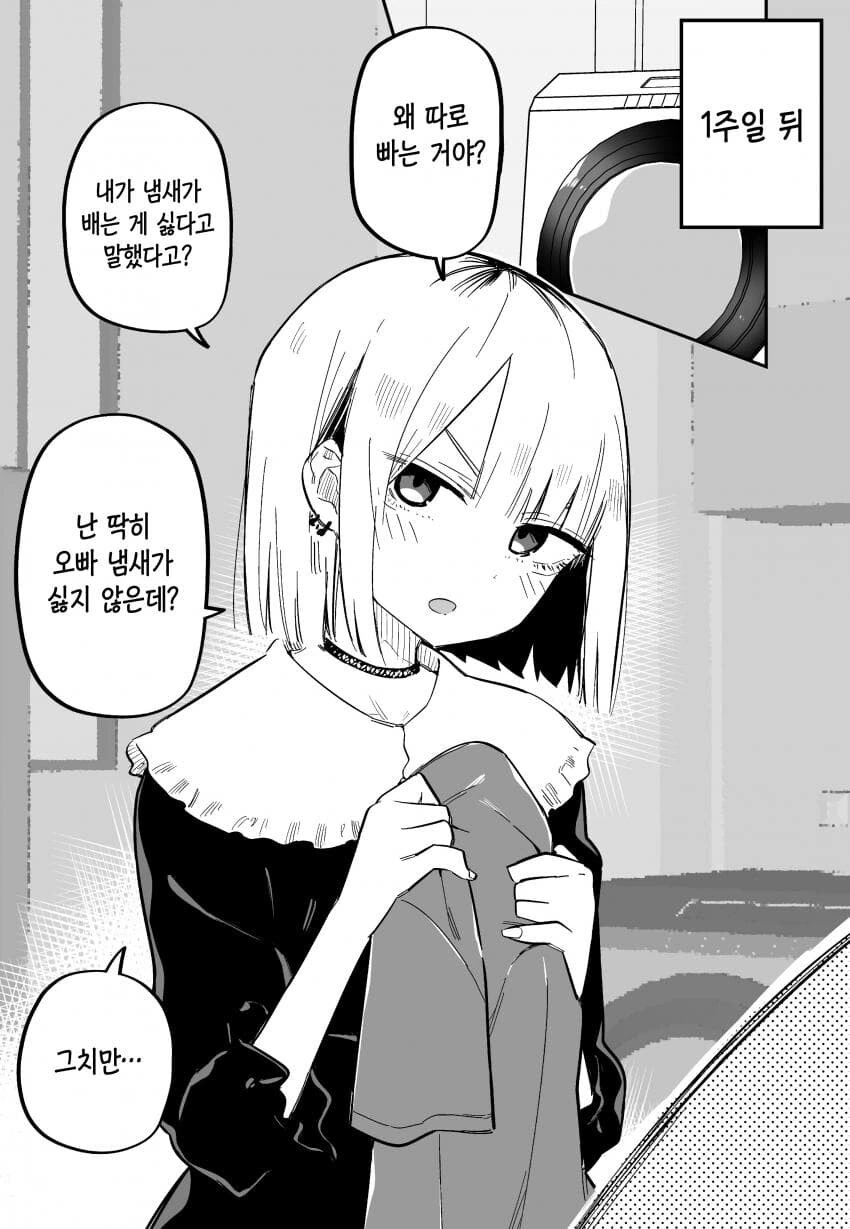 manga_3946335_007_798f0d331c04.webp