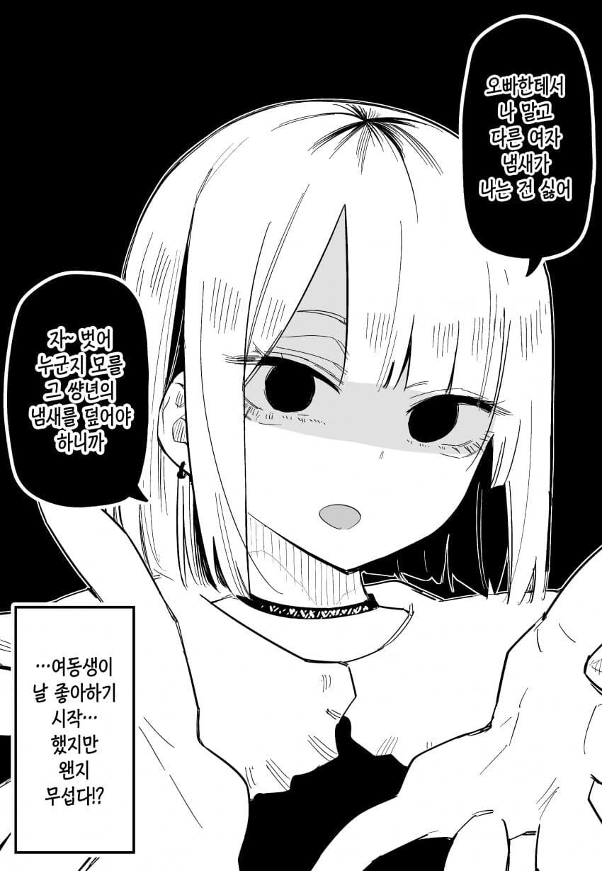 manga_3946335_008_4128e4df3dab.webp