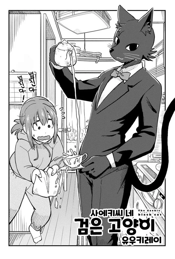 manga_3954001_002_77e4ab65ea62.webp