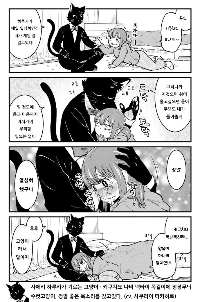 manga_3954001_005_4e93710ca108.webp