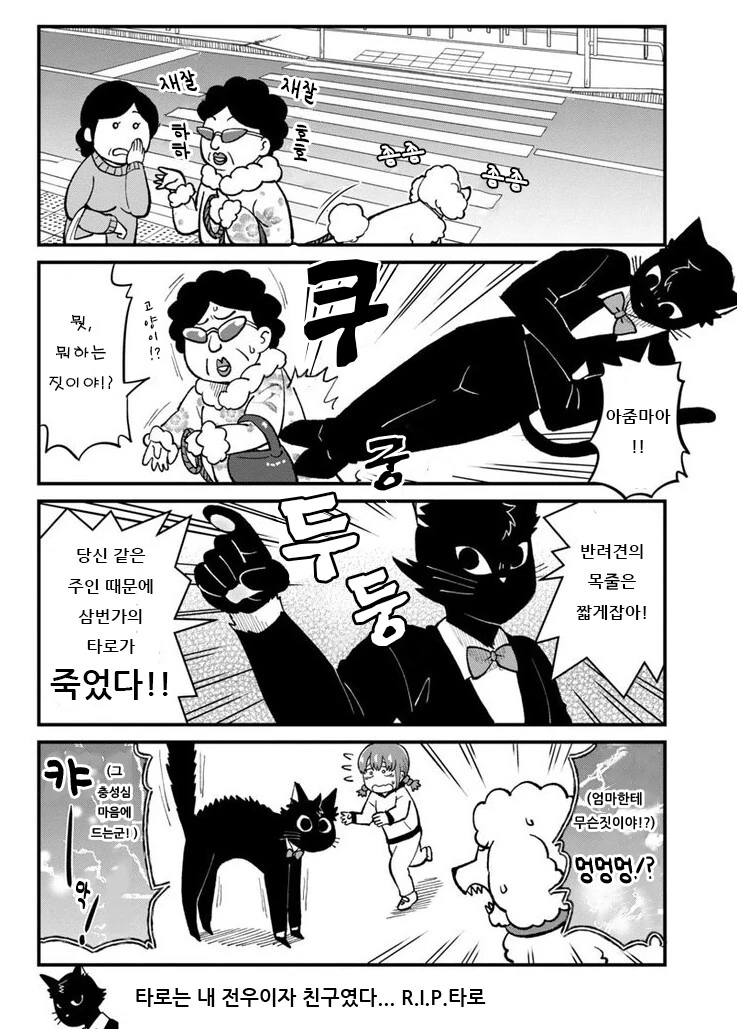manga_3954001_006_8b5602ef2965.webp