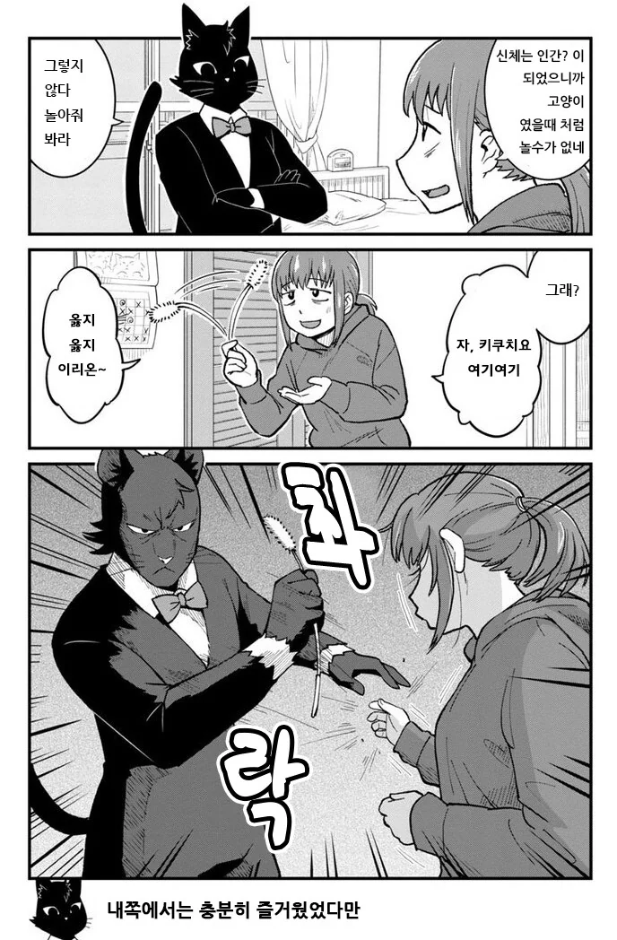 manga_3954001_007_40bd29ca55d6.webp