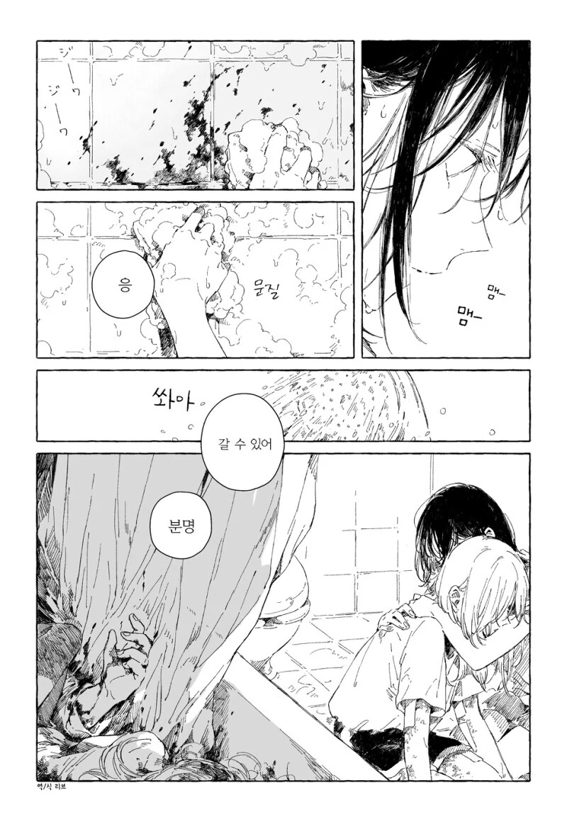 manga_3956881_004_d64111db1a17.webp
