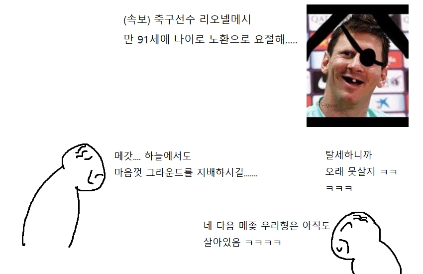 담당 일진 생기는 만화.manga 이미지 10