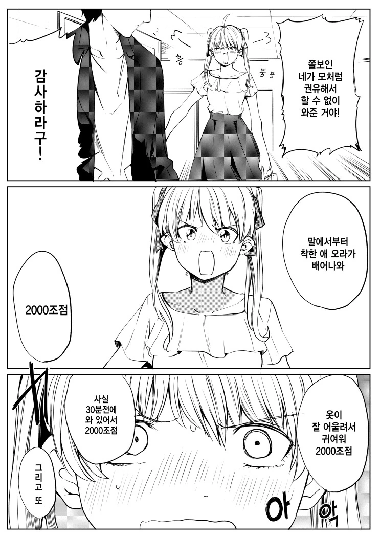 manga_395827_002_2456d1ef51f1.webp