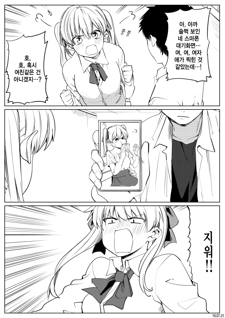 manga_395827_003_a4b7d500b43a.webp