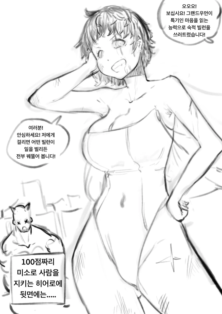 [밀리] 화보촬영하는 시호 이미지 18