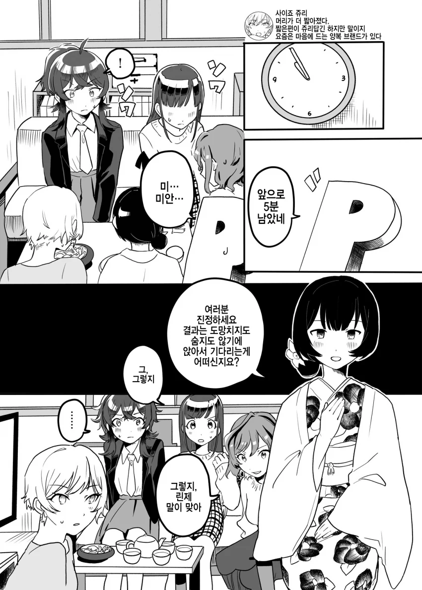 manga_396947_002_9ef0f2716654.webp