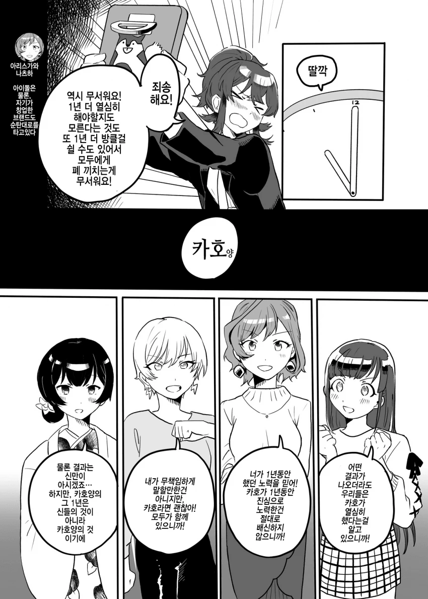 manga_396947_003_7eee6af03c91.webp