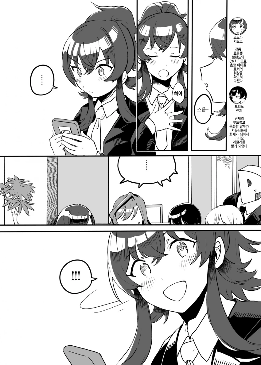 manga_396947_004_e04af21a5853.webp