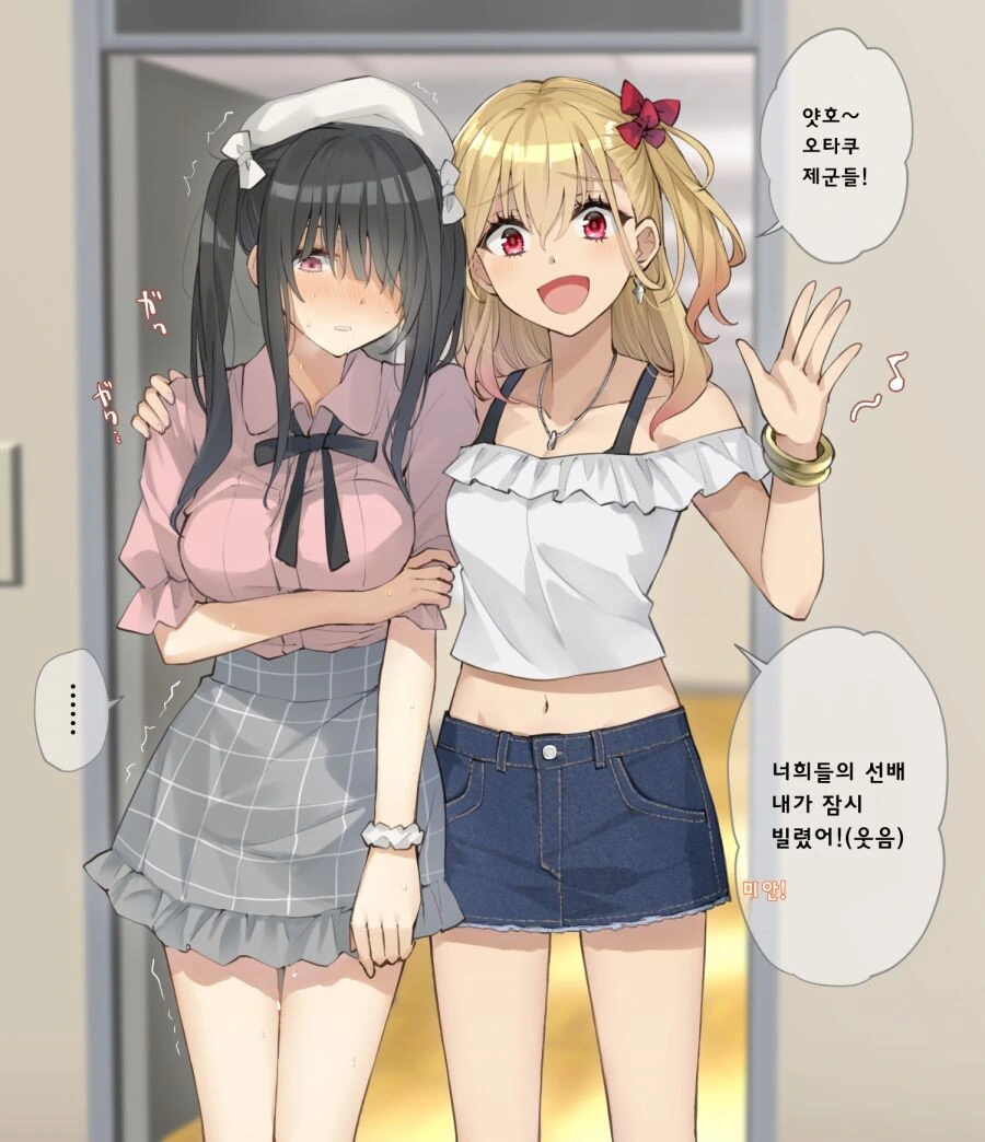 불량녀manga 이미지 18