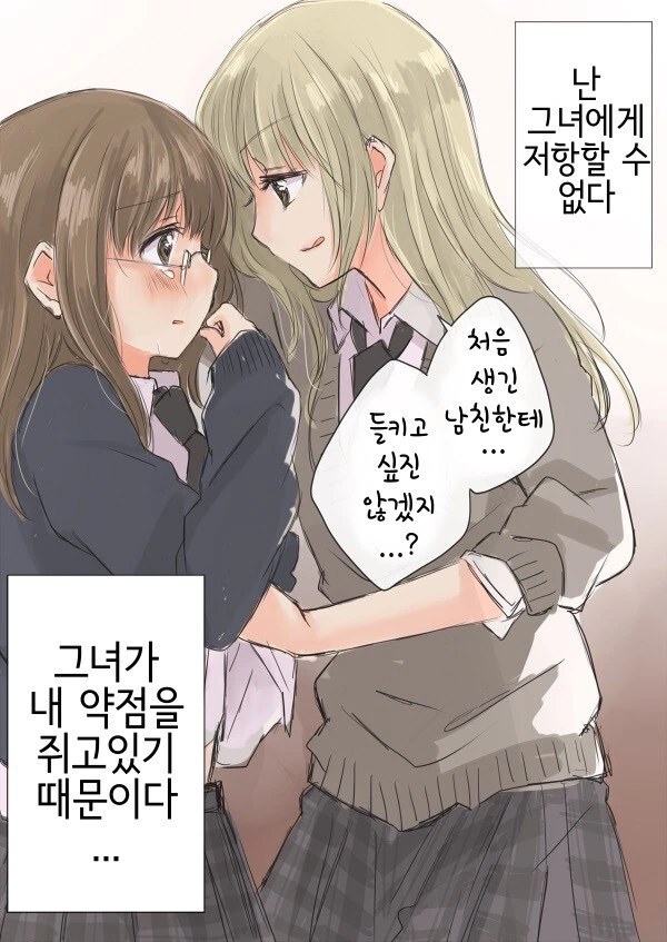 manga_3970129_003_23a1ebb9f191.webp