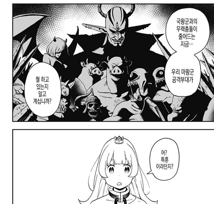 ai) ㅇㅎ) 뱅드림 체고 비쥬얼 이미지 12