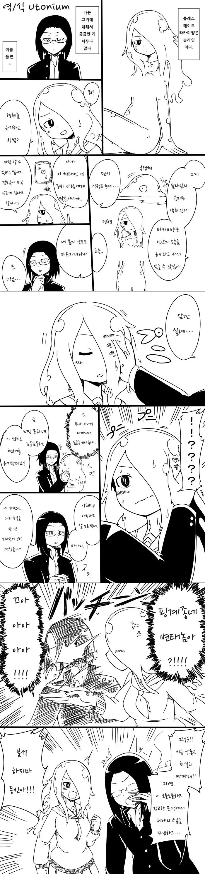 manga_3976207_002_6aae82741fdb.webp