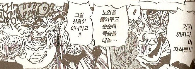 [말딸] 파인 전하의 아찔한 뒷태 이미지 13